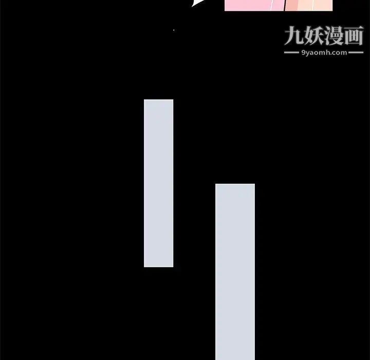 走不出的房間第41話