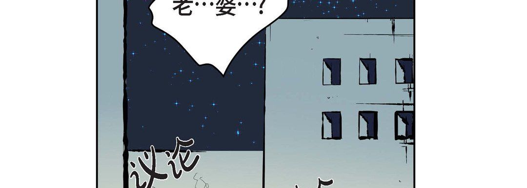 獻給心臟第4話