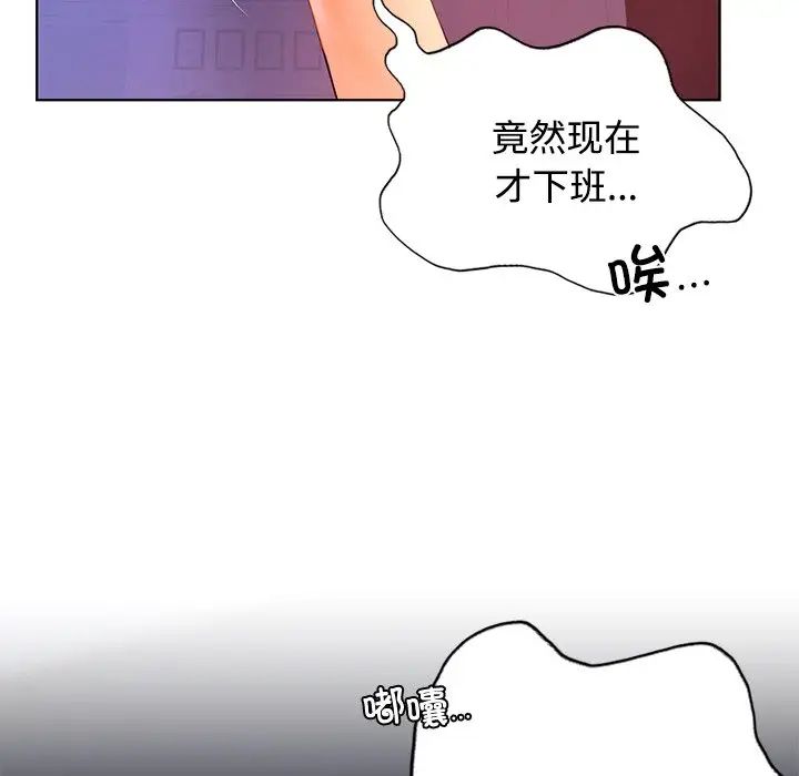 首尔行第20话