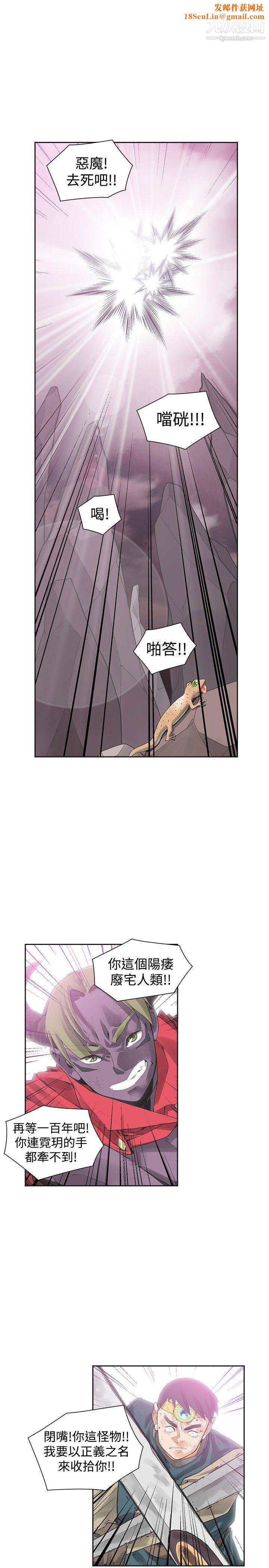 二十再重来第41话