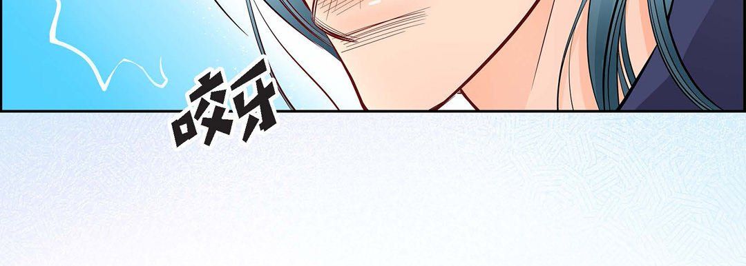 献给心臟第4话