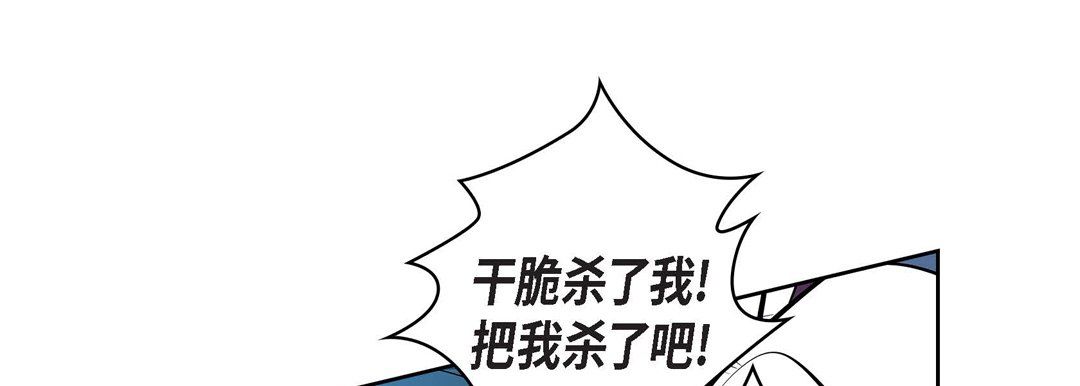 献给心臟第4话