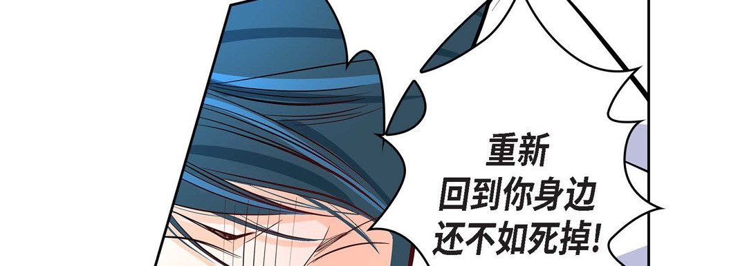 献给心臟第4话