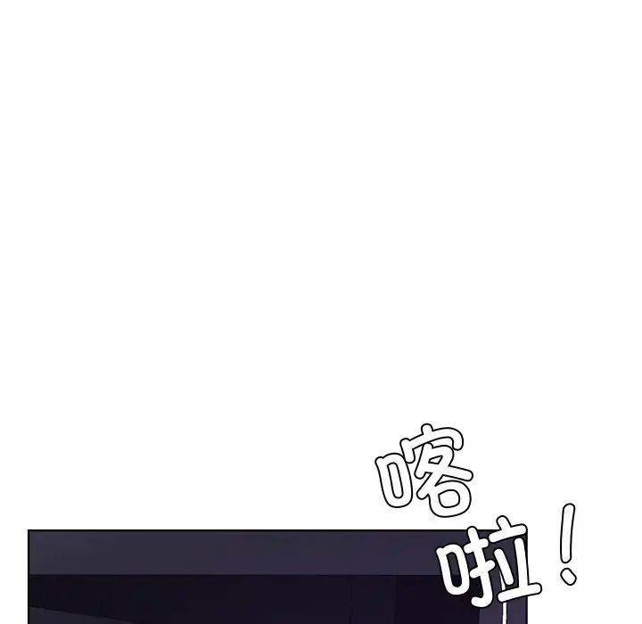 首尔行第21话
