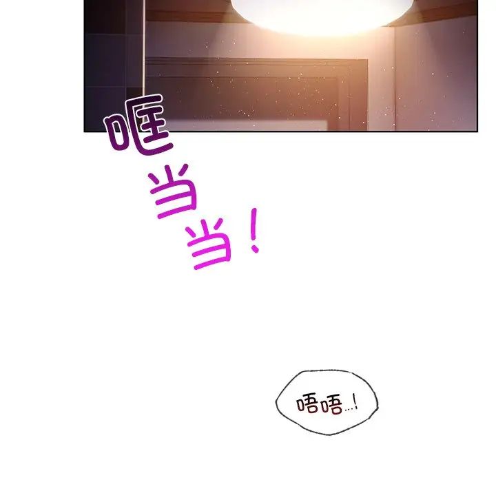首尔行第21话