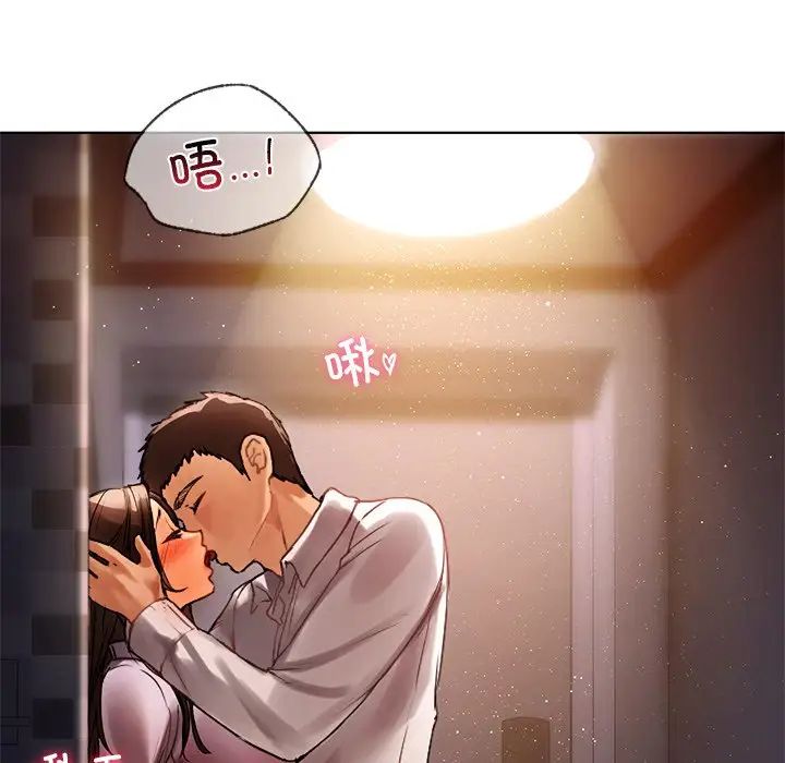 首尔行第21話