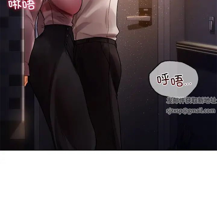 首尔行第21话