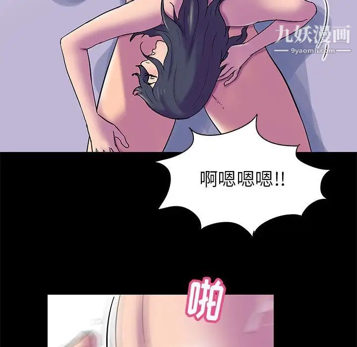 走不出的房間第42話
