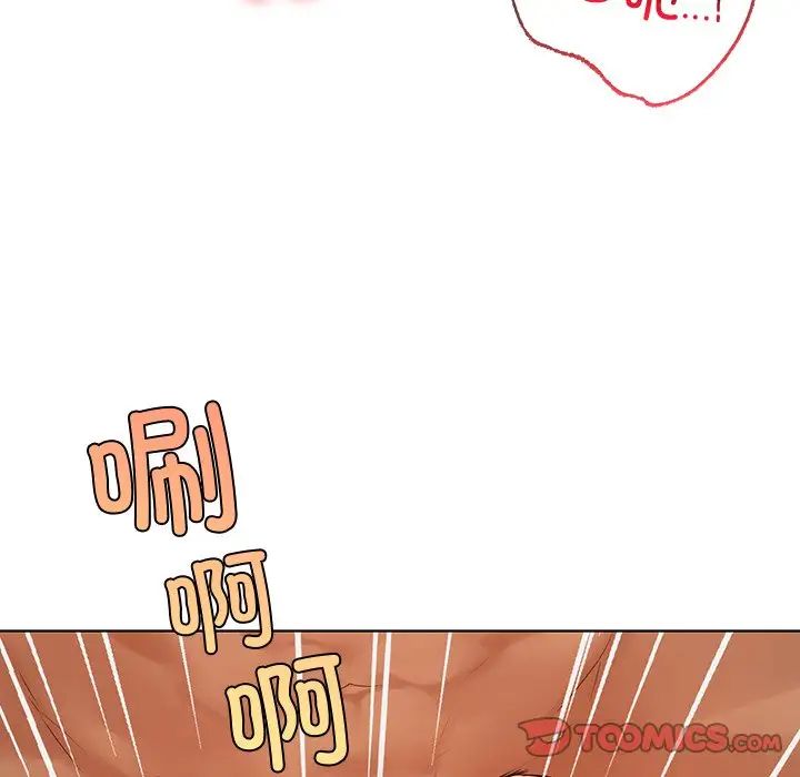 首尔行第21话