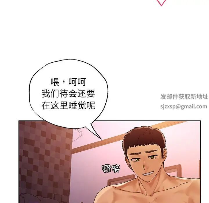 首尔行第21话