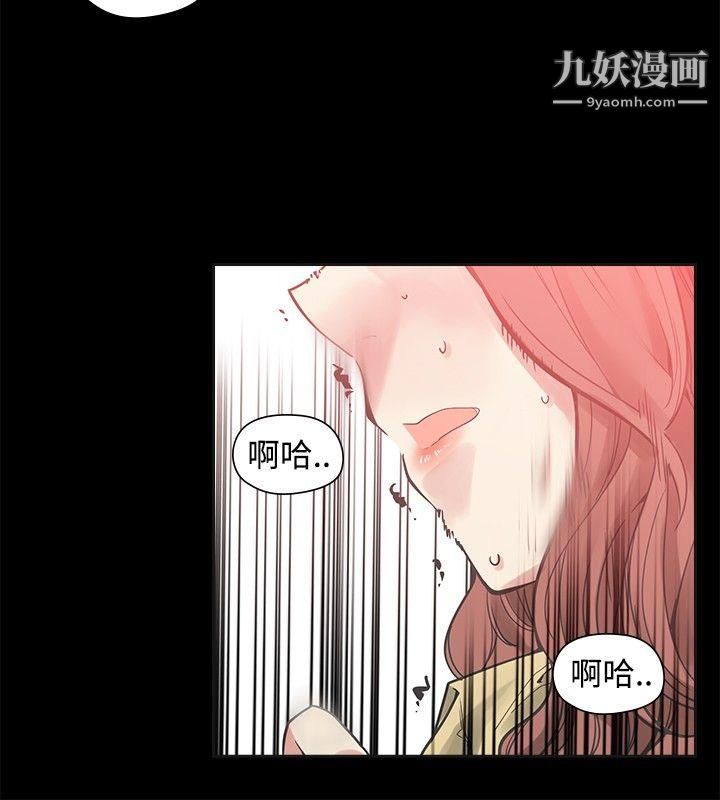 二十再重来第43话
