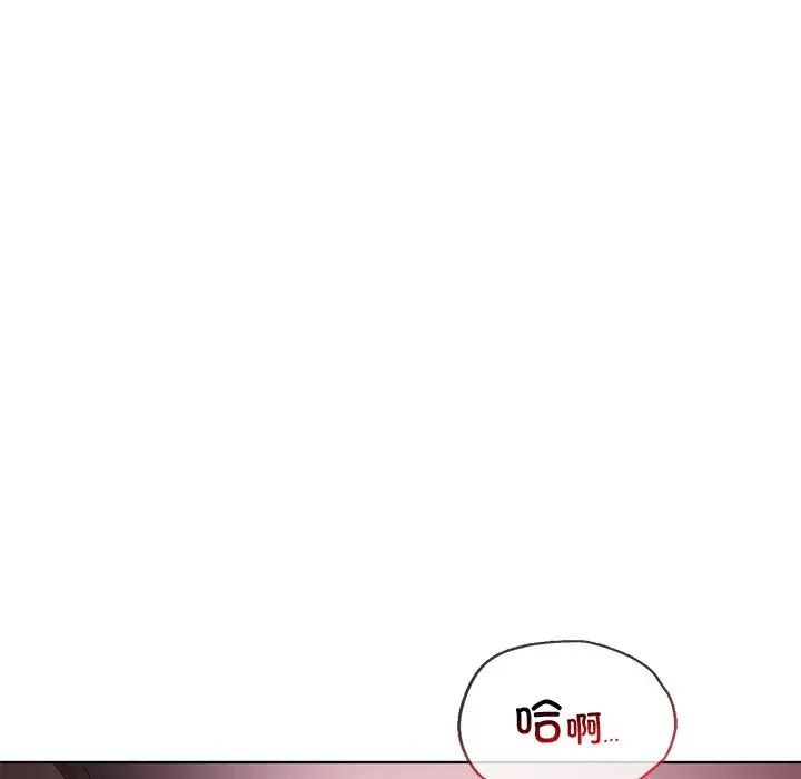 首尔行第21话