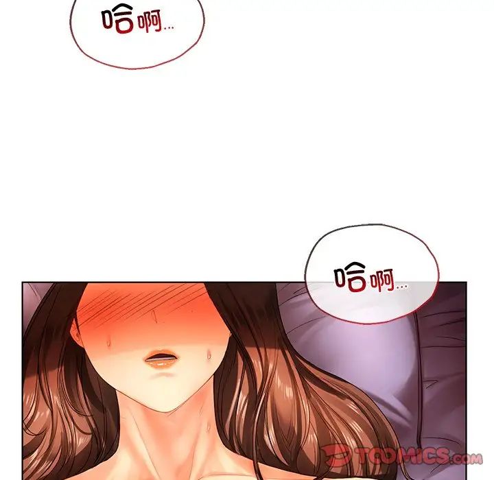 首尔行第21话