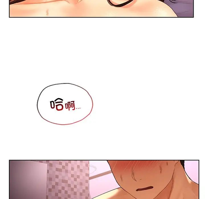 首尔行第21話