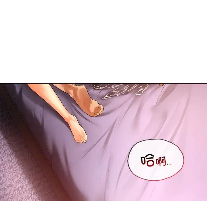 首尔行第21話