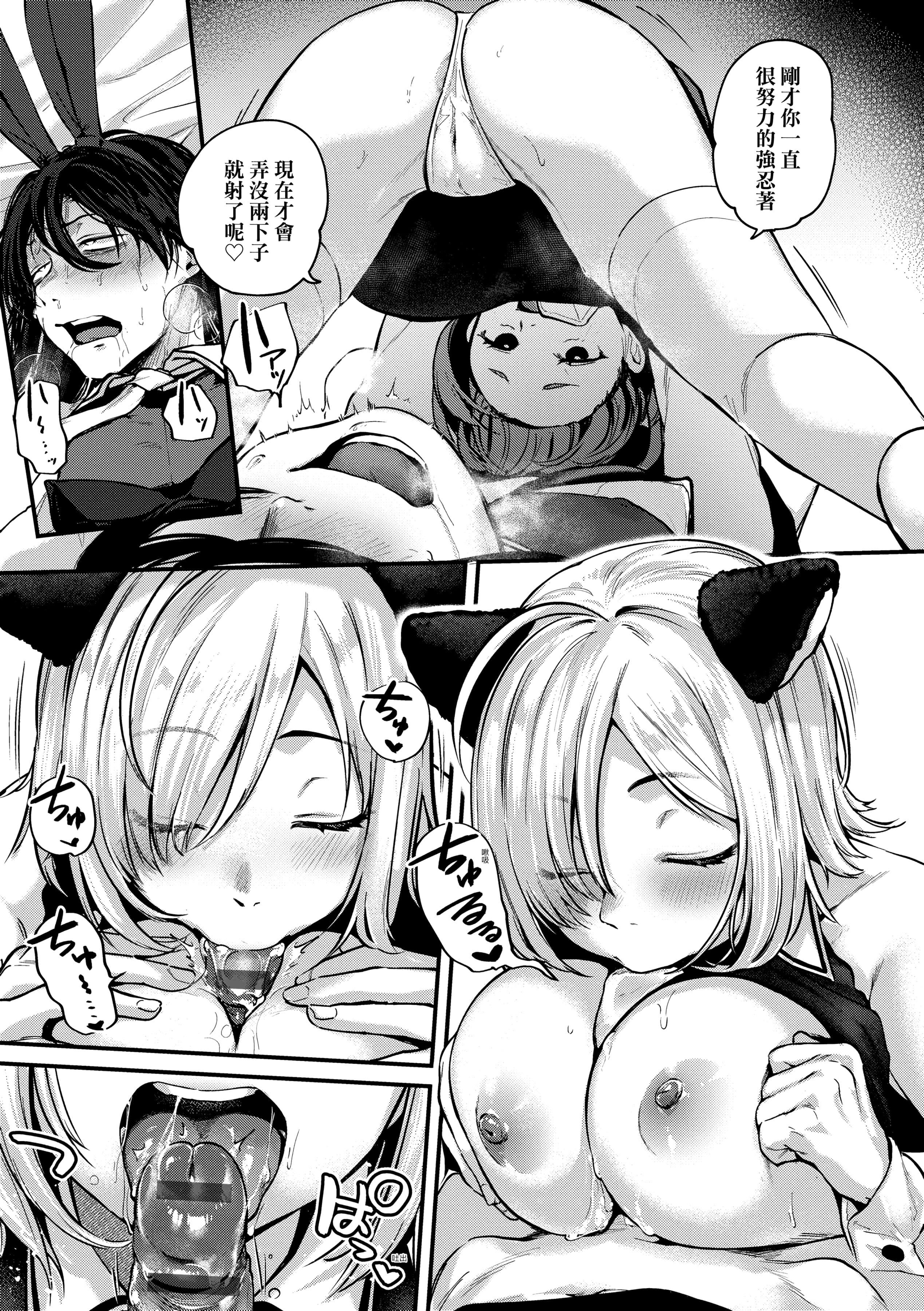 [ごさいじ]同人作傢はコスプレえっちの梦を见るか[中国翻訳][DL版][ごさいじ]同人作傢はコスプレえっちの梦を见るか[中国翻訳][DL版]