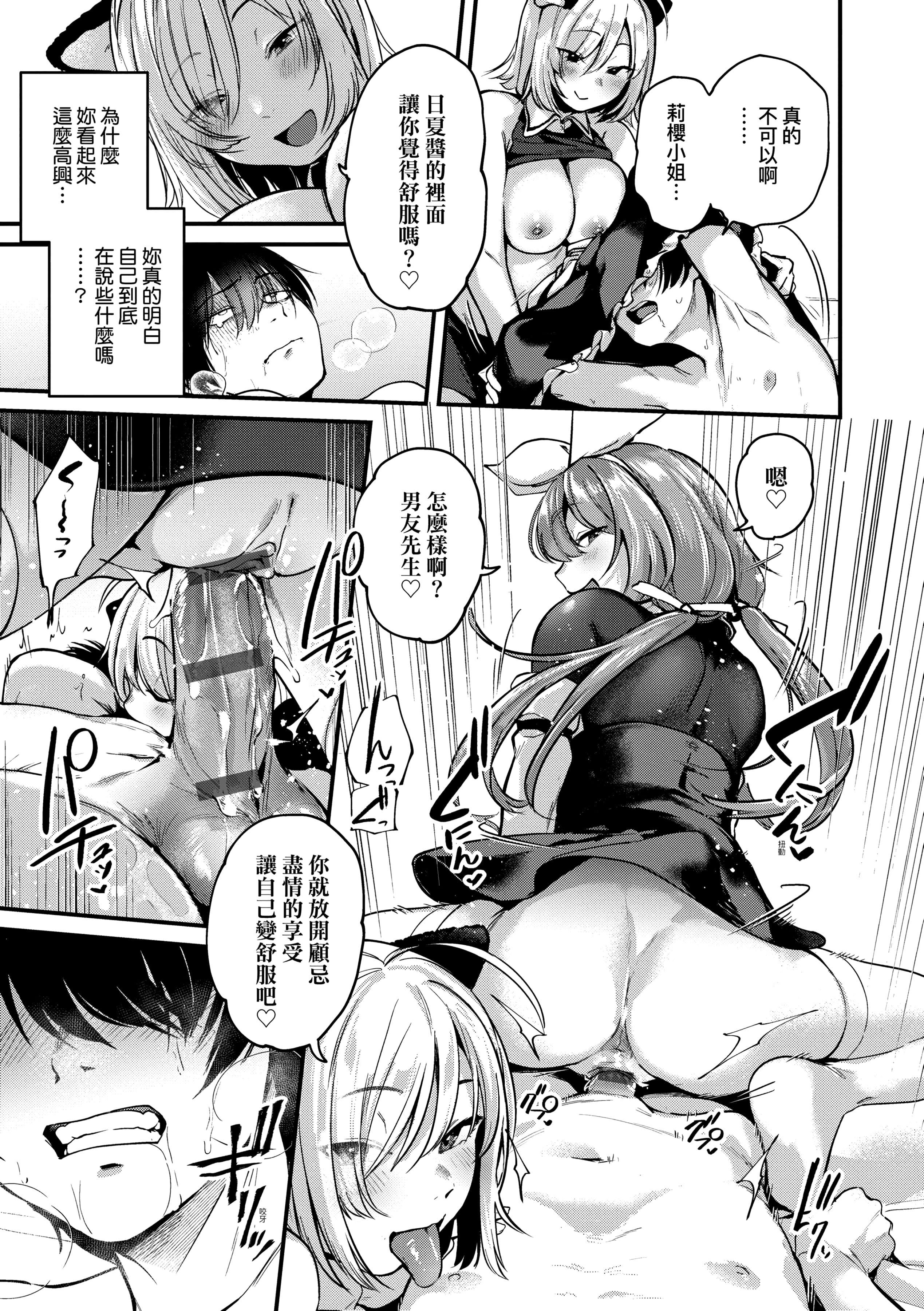 [ごさいじ]同人作傢はコスプレえっちの梦を见るか[中国翻訳][DL版][ごさいじ]同人作傢はコスプレえっちの梦を见るか[中国翻訳][DL版]