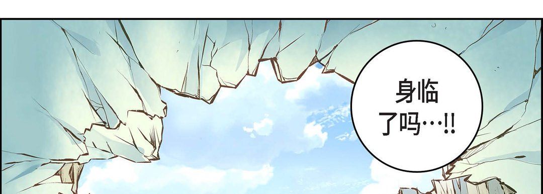 献给心臟第5话