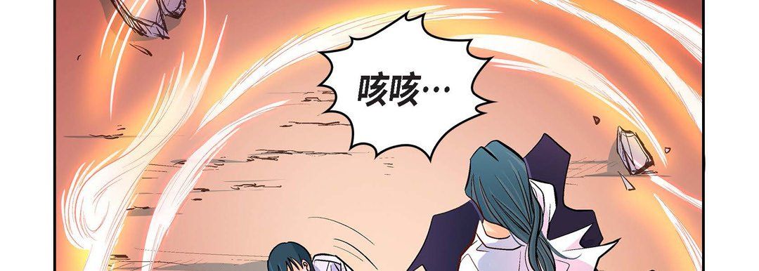 献给心臟第5话