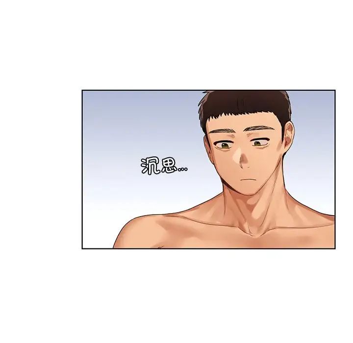 首尔行第21话
