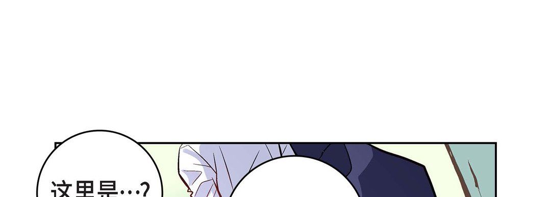 献给心臟第5话