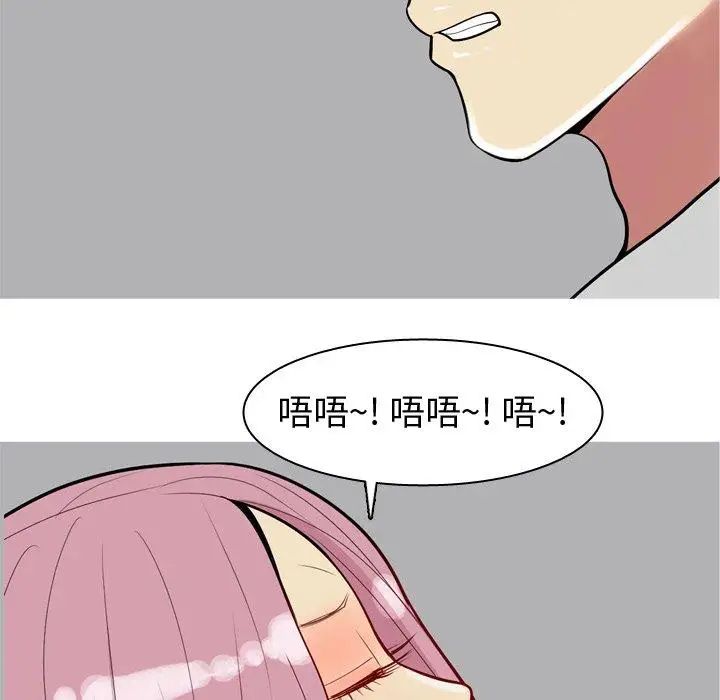 恋爱前奏曲：归来第43话