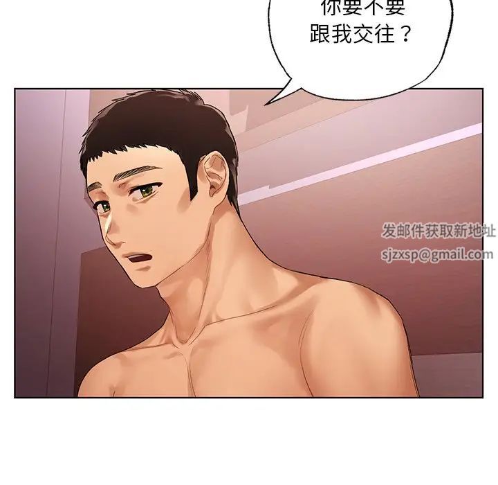 首尔行第21话