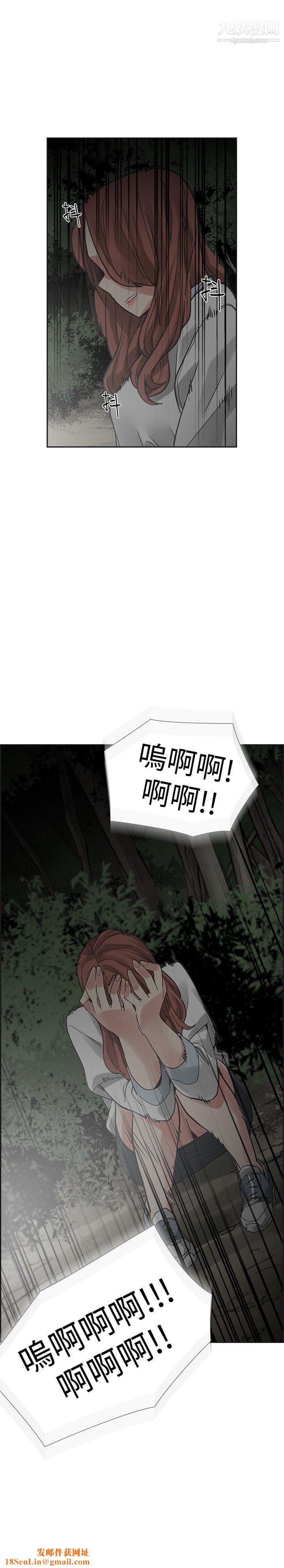 二十再重来第43话