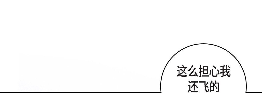 献给心臟第5话