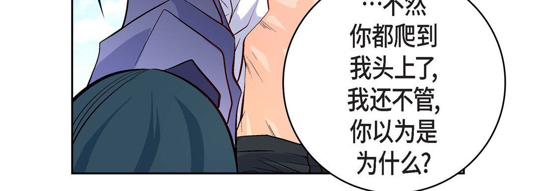 献给心臟第5话