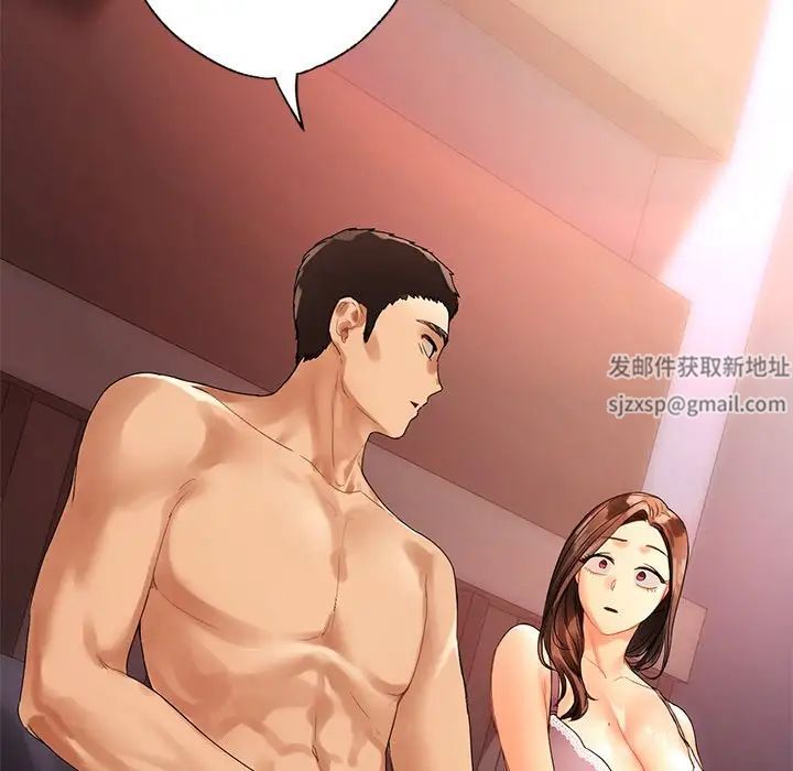 首尔行第21话