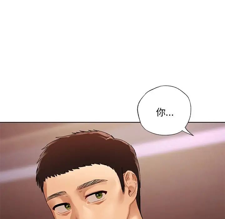 首尔行第21话
