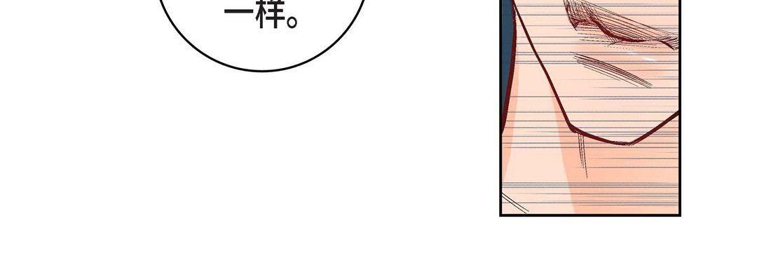 献给心臟第5话