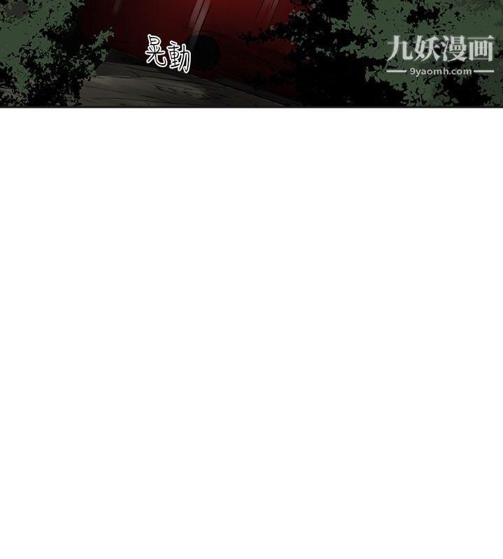 二十再重來第44話