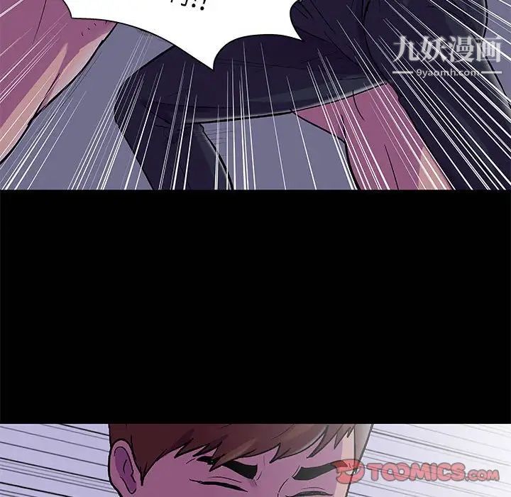 走不出的房間第44話