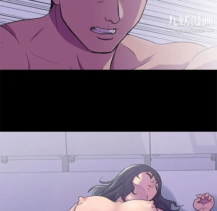 走不出的房間第44話