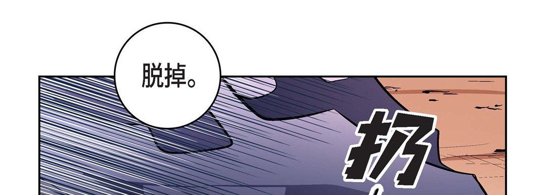 獻給心臟第5話