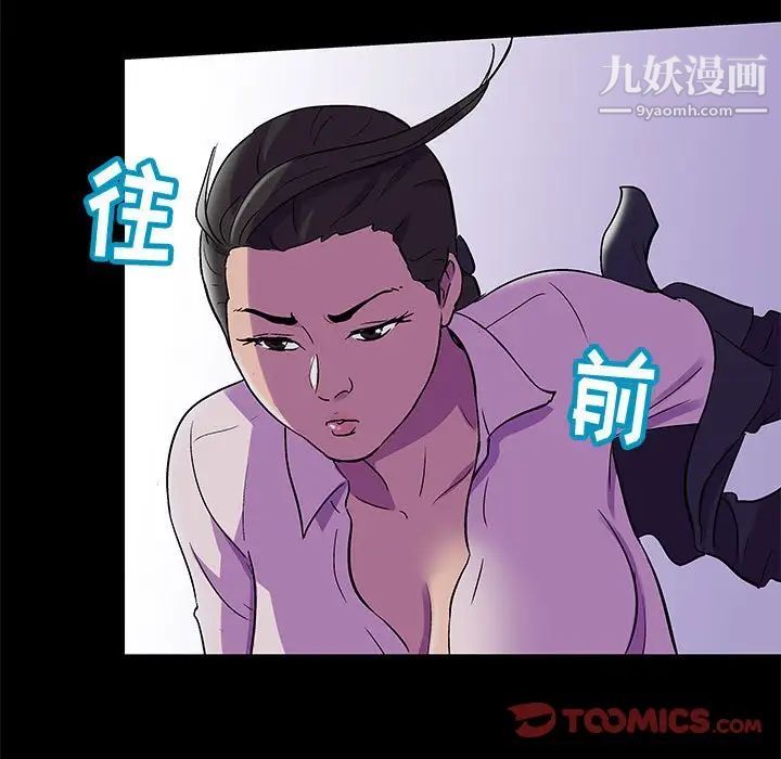走不出的房間第44話
