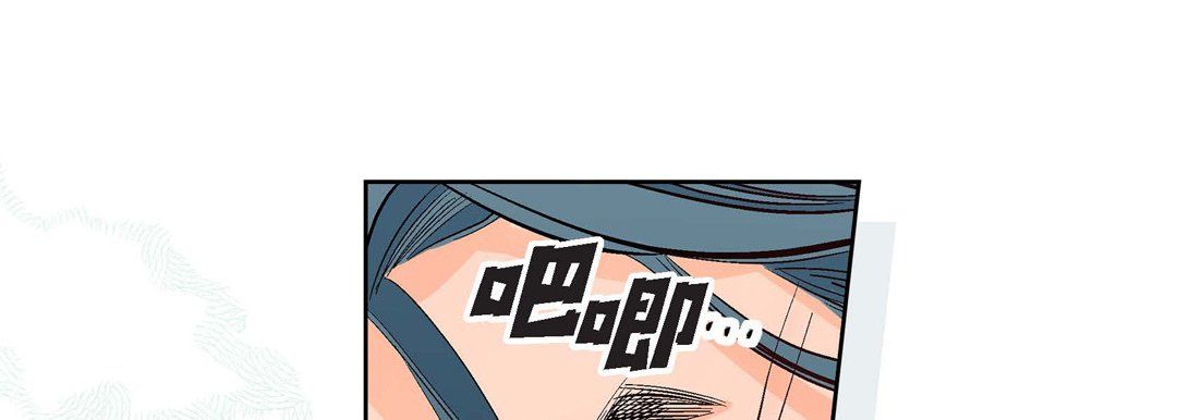 献给心臟第5话