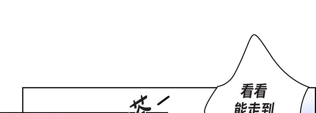 献给心臟第5话
