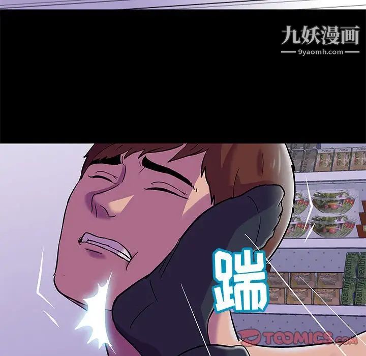 走不出的房間第44話
