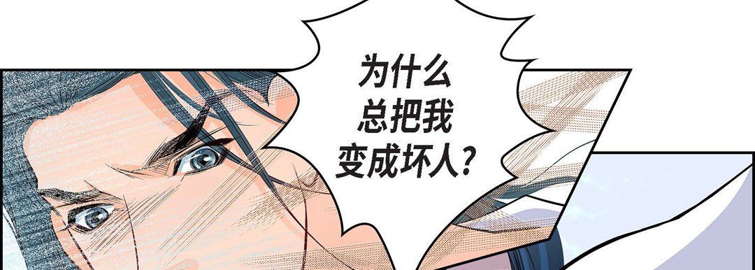 献给心臟第5话