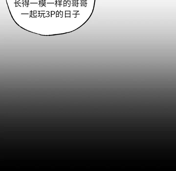 首尔行第22话