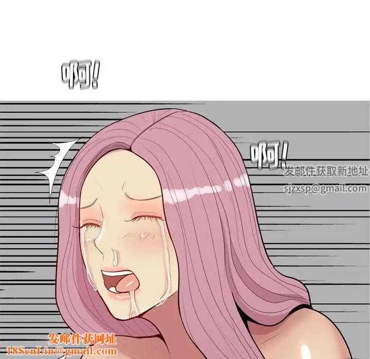 恋爱前奏曲：归来第44话