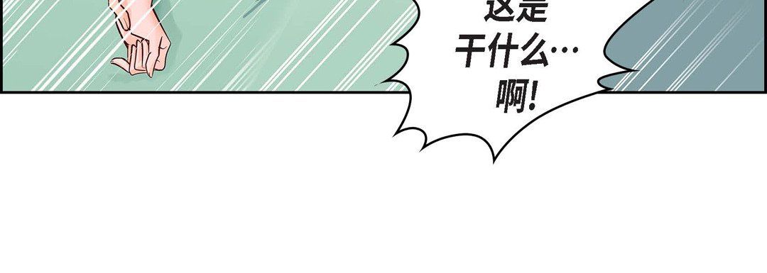 献给心臟第5话