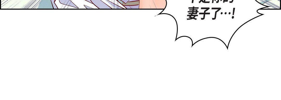 献给心臟第6话
