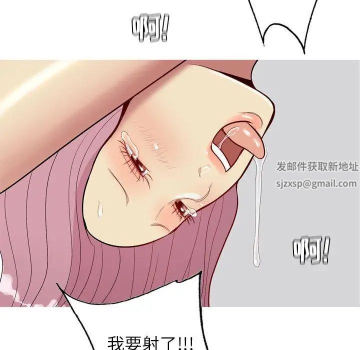 恋爱前奏曲：归来第44话