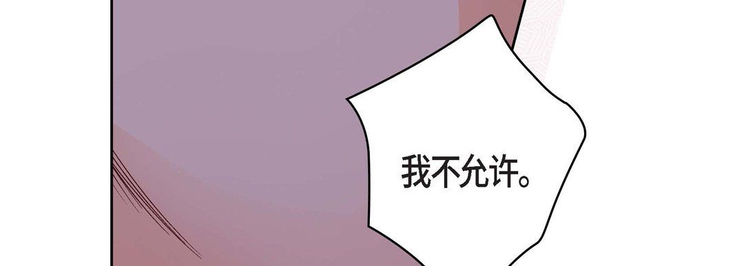 献给心臟第6话