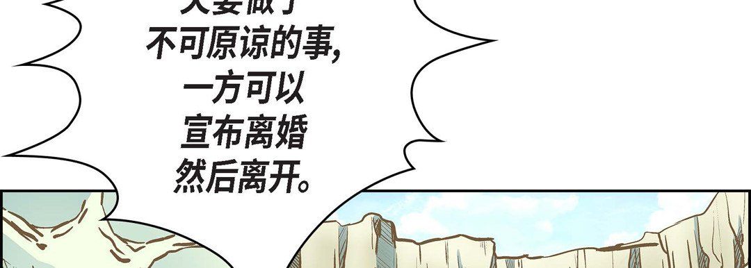 献给心臟第6话
