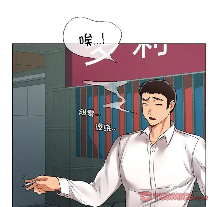 首尔行第22话